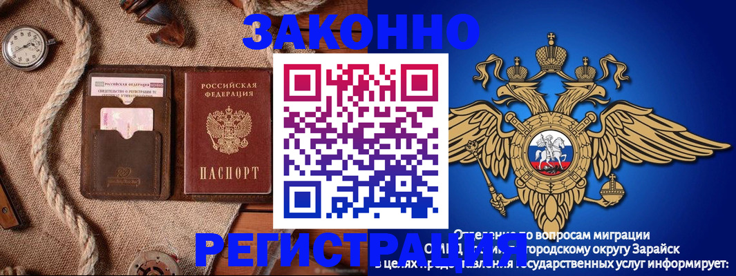 временная регистрация купить в Ленинградской области