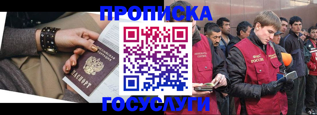 форма 3 в Ленинградской области